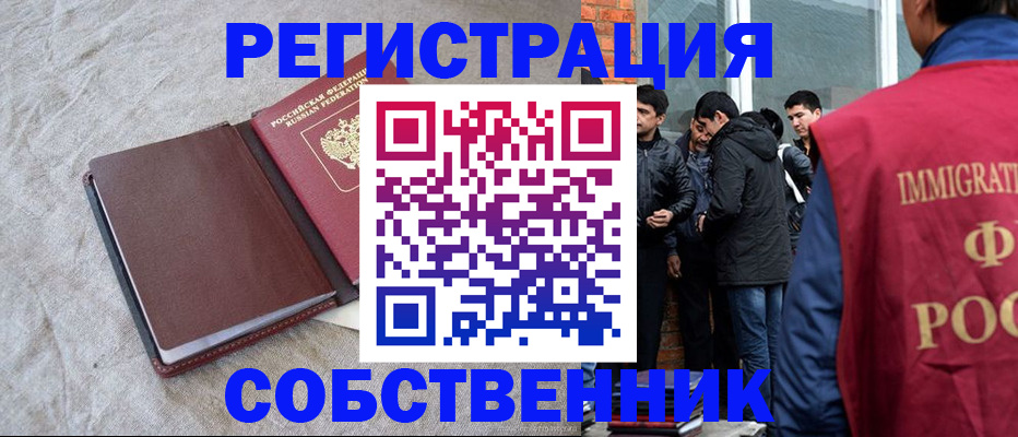 регистрация для школы в Стародубе